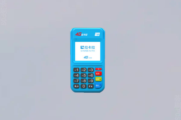 西安拉卡拉pos机哪里有？办理需要299元激活押金吗