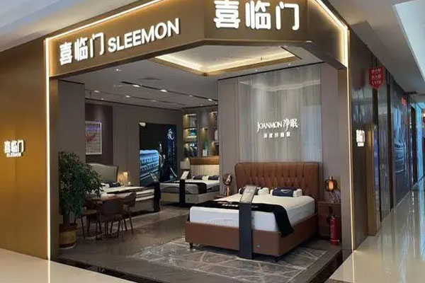 喜临门发布半年度报告，净利润约2.22亿元