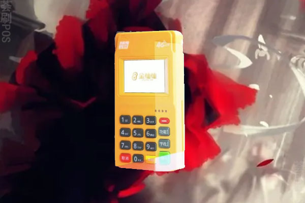 金灿灿pos机押金能退吗？金灿灿pos机商户都是假的吧