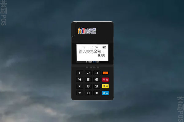 会员宝pos机是哪个支付公司的？信用卡怎么刷