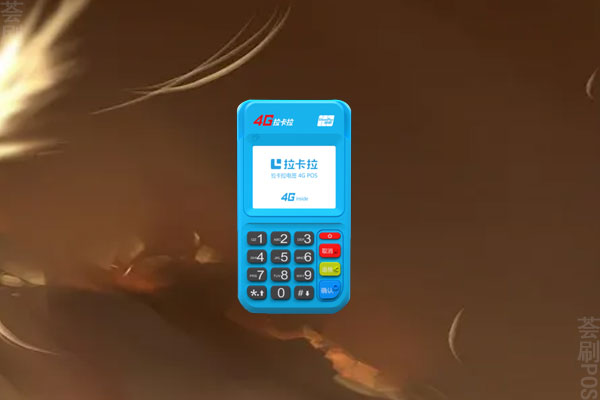拉卡拉刷自己信用卡技巧？怎么刷卡不被怀疑套现