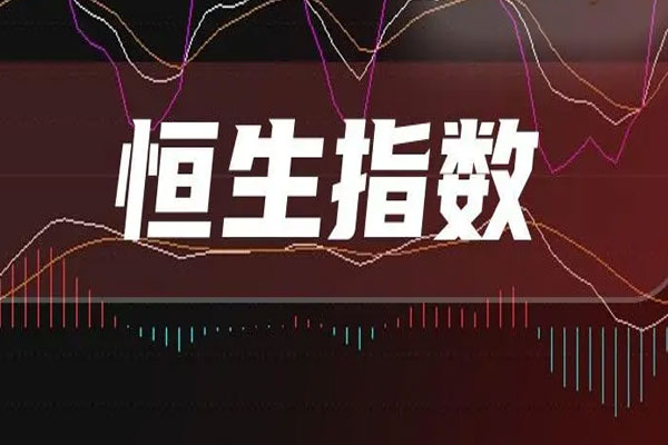 恒生指数跌1.38%，恒生科技指数跌1.24%