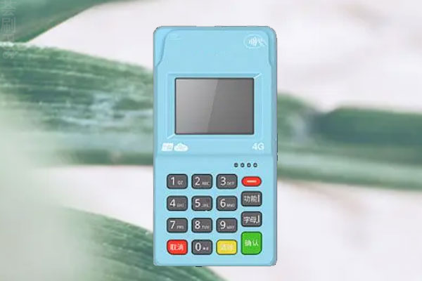 网上什么pos机可靠安全？现在pos机哪个品牌的安全