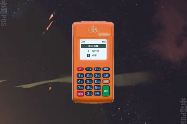 个人POS机选择什么品牌安全？如何申请到