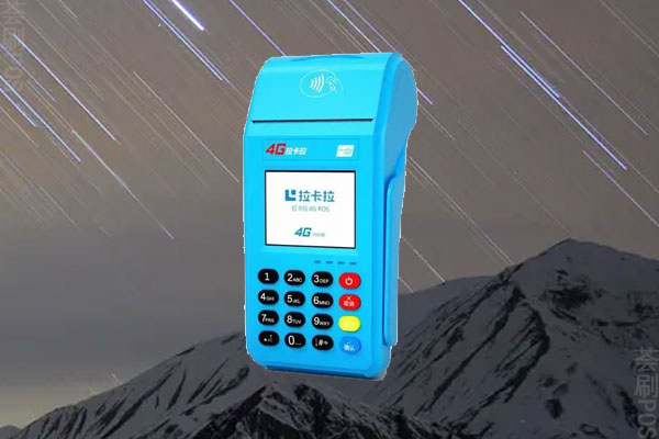拉卡拉大POS机如何办理？办理条件是什么