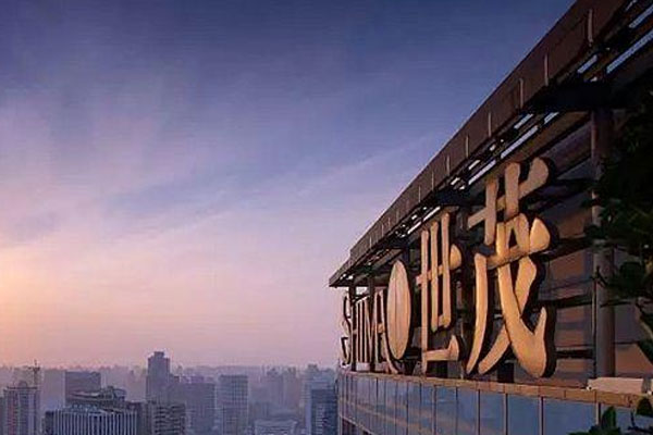 世茂股份发布半年度报告，流动负债688.77亿元