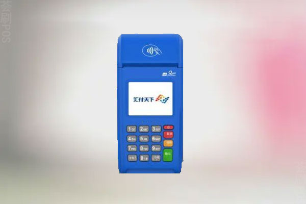 安付通POS机299押金什么时候退还？需要达成什么条件才能退还
