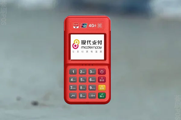金飞天pos机299元押金退吗？是不是正规一清机