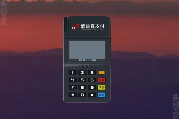 盛迪嘉POS机是哪个公司的？使用盛迪嘉刷卡会影响信用吗