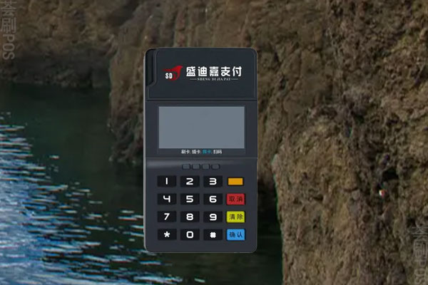 如何办理手机pos机？需要哪些手续材料