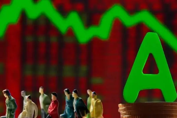 A股三大股指下探回升，创业板指盘中跌超1%