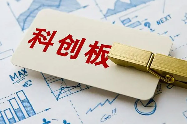 科创100低开震荡，宏华数科涨超2%