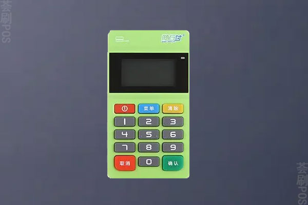 随行付pos机怎么刷卡使用？刷卡步骤和优势