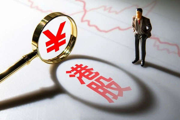 恒生科技指数一度跌超2%，恒指跌1.24%报17833.19