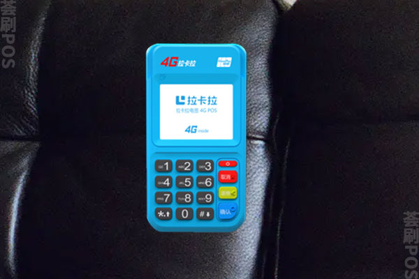 拉卡拉pos机被骗299怎么处理比较快？应对措施介绍