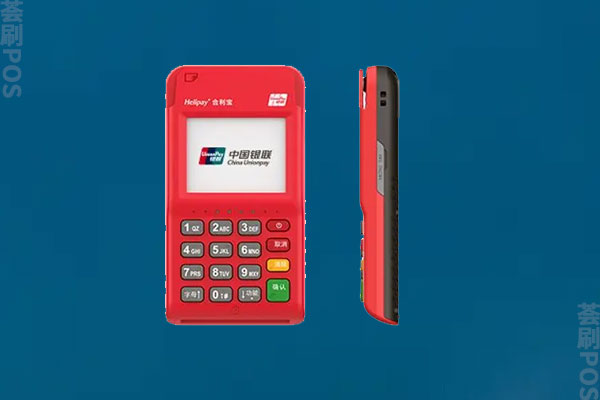 盛店宝pos机是正规机吗？与其它POS机的比较