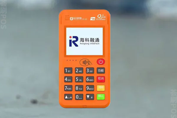 海科融通POS机费率上调怎么办？刷了一万扣多少手续费