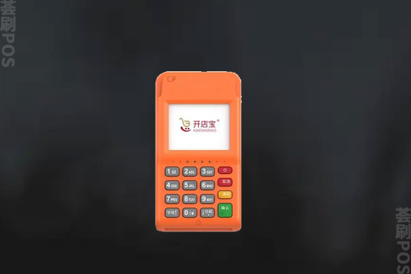 开店刷pos机正规吗？首刷1000是真的假的
