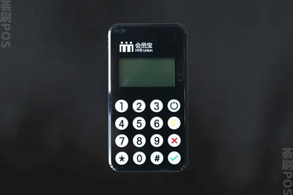 会员宝pos机安全吗可靠吗？怎么申请POS机