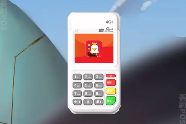 金赢客pos机是哪个公司的？可以长久使用吗