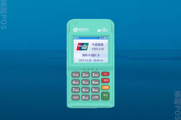 银闪闪pos机怎么样？机器应该如何办理