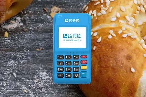 拉卡拉pos机怎么申请？只需四步就能办理到