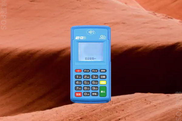 云盛宝pos机激活费用多少？是不是正规的POS机