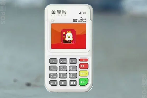 金赢客pos机刷储蓄卡费率多少？刷储蓄卡的优势