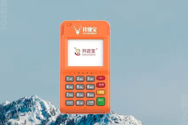新疆用哪些pos机最好？刷卡消费有固定商户吗