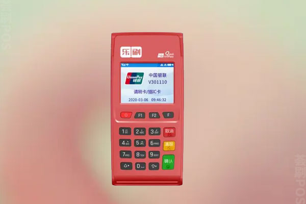 乐乾付pos机怎么样安全吗？是不是正规安全的一清机