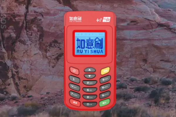 如意刷pos机押金啥时候退？pos机不退押金怎么办
