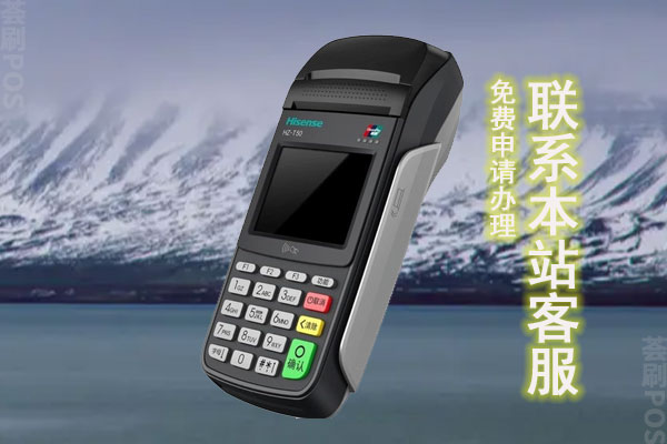 别人打电话让办理pos机可信么？如何预防上当受骗