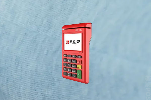 易收银pos机刷卡没到账怎么回事？什么原因引起的