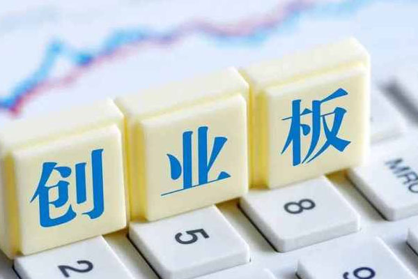 深证成指盘中站上1万点整数关口，创业板指数收复2000点整数关口