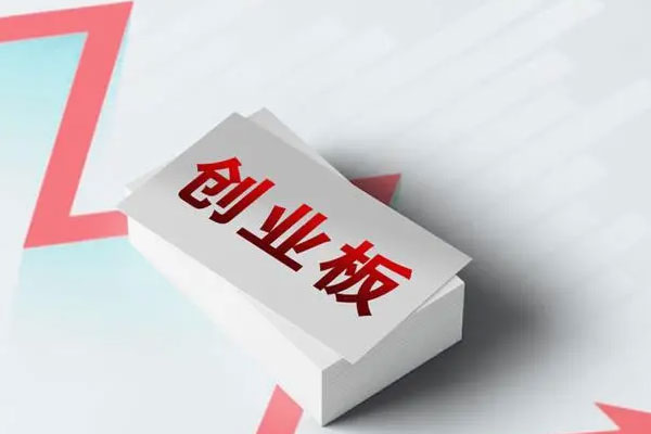 短剧概念股继续活跃，消费电子概念股维持强势