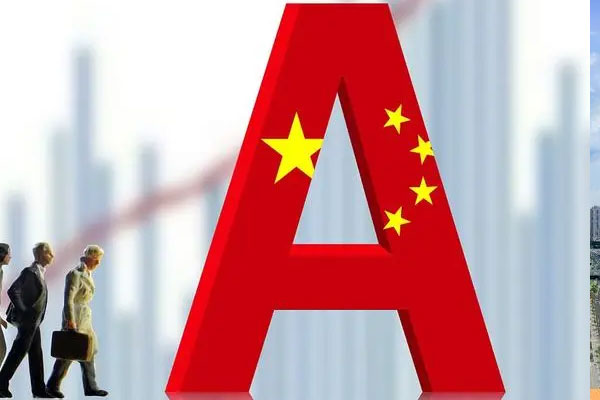 A股半日成交6148.9亿元，北向资金净卖出超50亿元