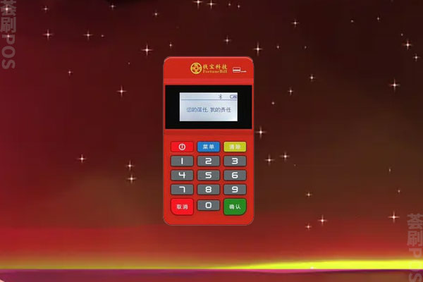 钱小宝pos机怎么代理？具体代理流程介绍