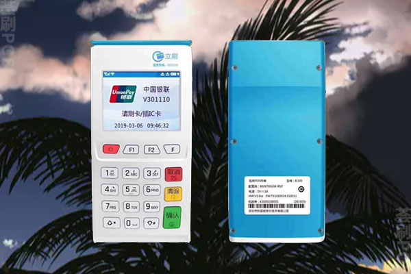 立刷POS机必须刷5000才能激活吗？激活后还需要刷押金费用吗