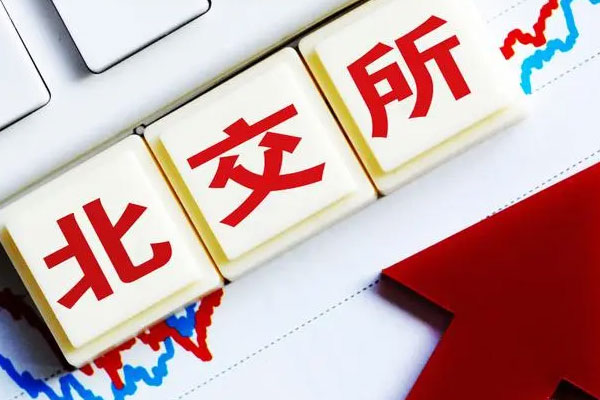北交所股票全线爆发，盘中涨幅一度超过7%。