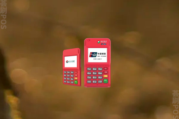 pos机4g电签版和2g机器有什么区别