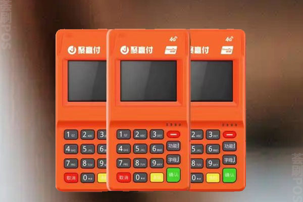 聚赢家POS机是一机一户吗？有什么优势