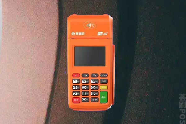 聚赢家pos机怎么扣费？pos机一万多少手续费