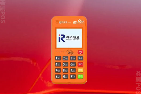 海科融通POS机乱扣费可以追回吗？可以去哪里投诉？
