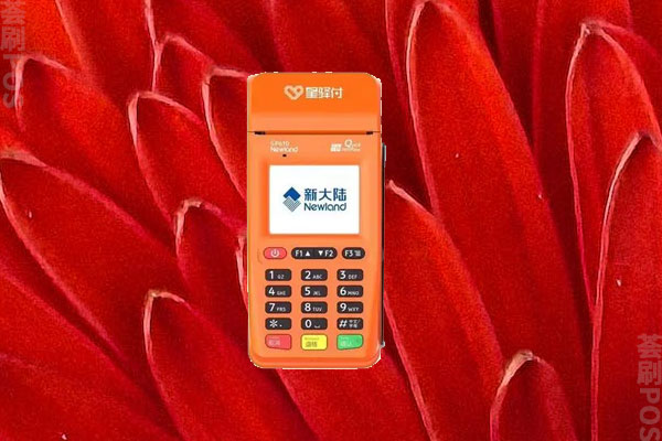 星驿付pos机正规吗？机器有哪些功能