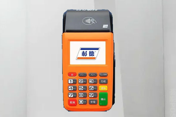 杉德pos机还能用么吗？机器是正规靠谱的吗