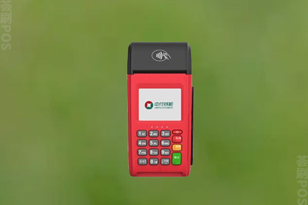 中付pos机是正规的吗？有央行授予的支付牌照吗