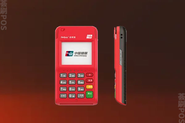 合利宝pos机刷卡限额了多久能好？处理刷卡限额优先办法是什么