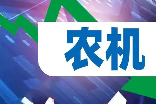 市场早盘震荡，消费电子与农机股活跃，传媒股陷入调整