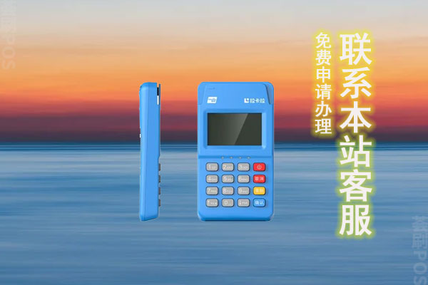 POS机可以修改用户信息吗？有什么修改限制