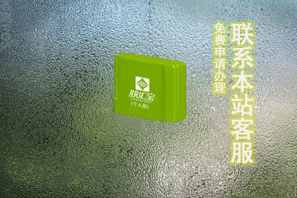 快汇宝POS机商户落地吗？怎么查看是不是落地商户